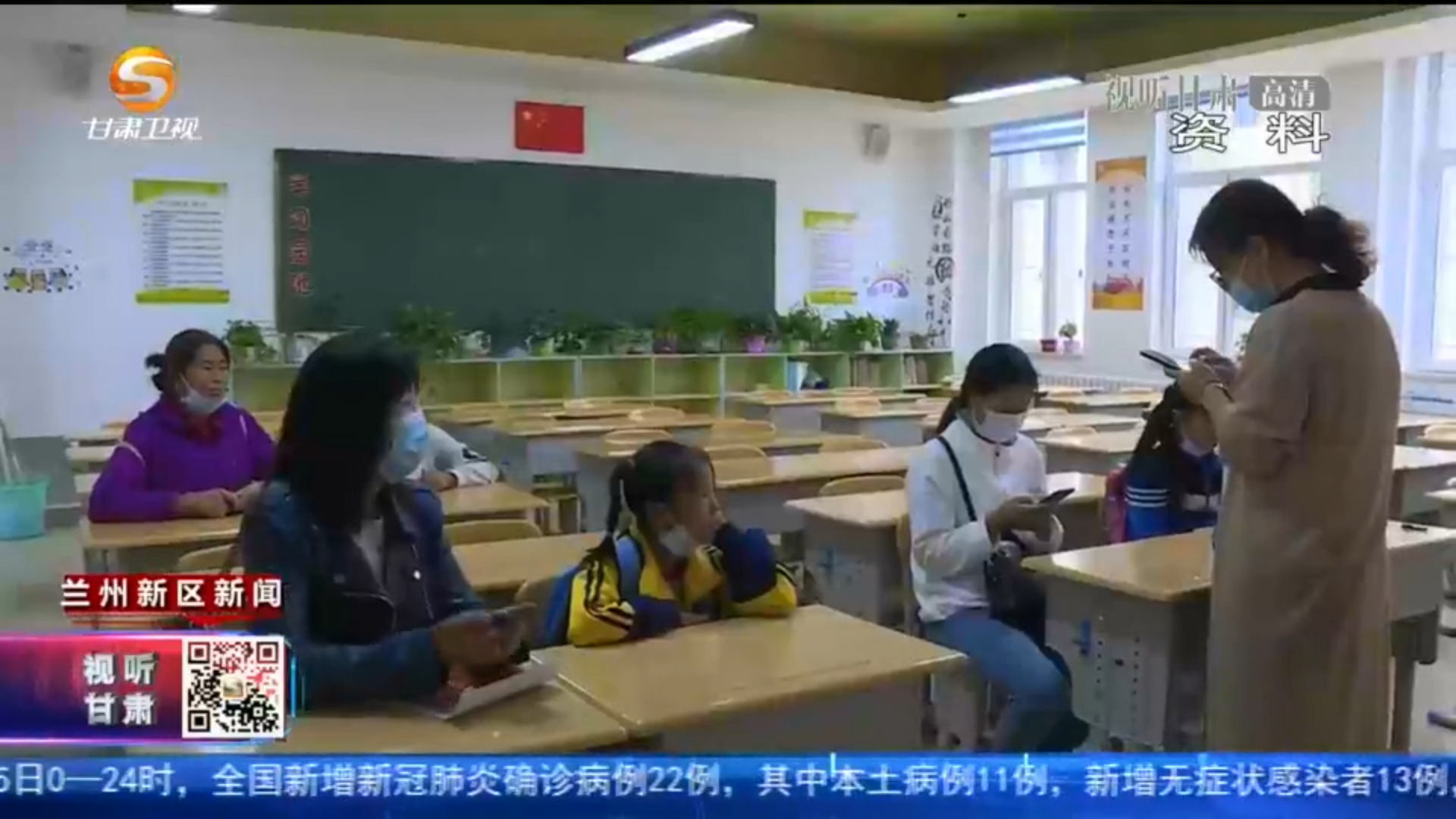 兰州新区党建工作巡礼：激活基层治理新动能 绘就高质量发展画卷